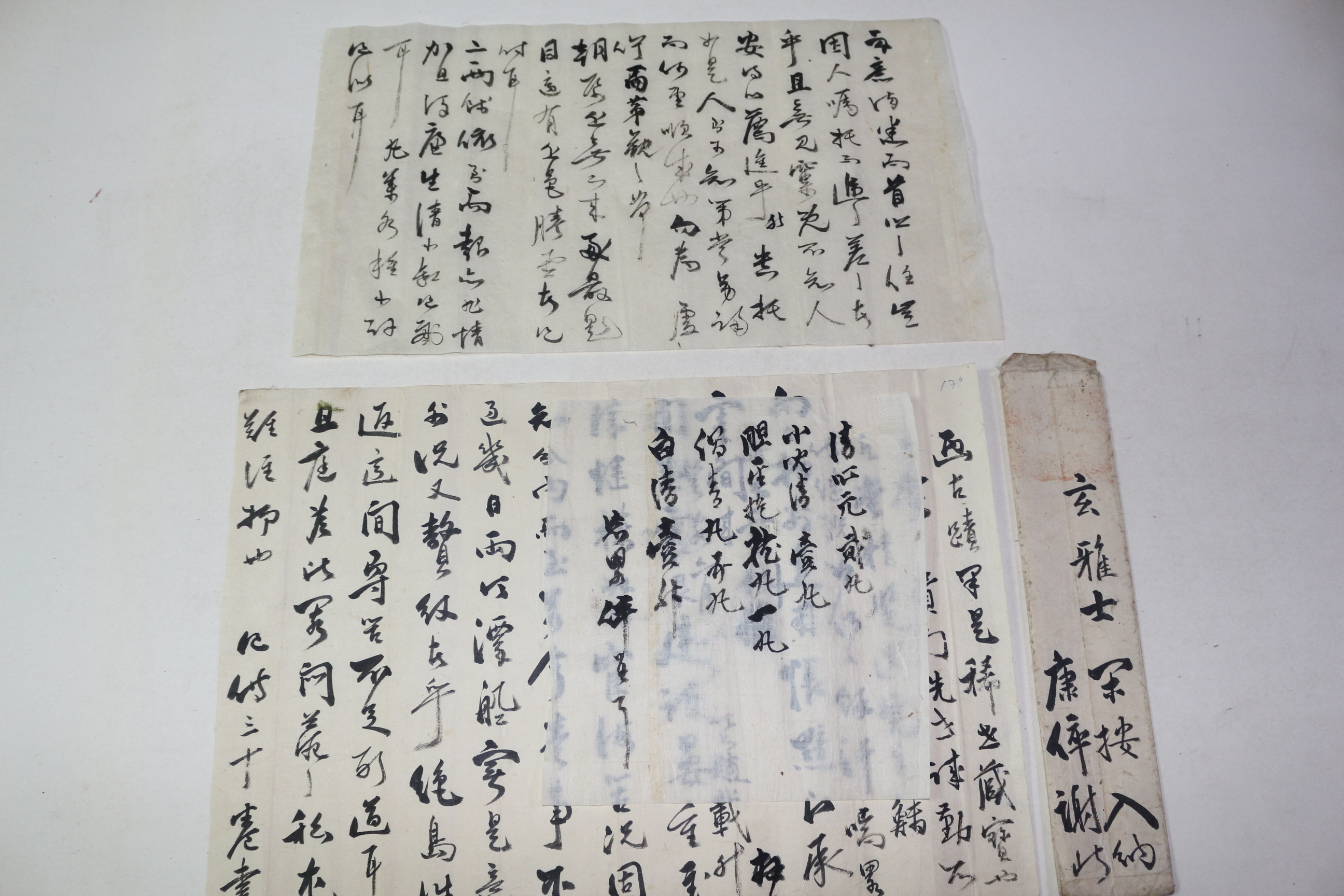 고종년간 강진현감,청산진첨사 역임 조재승(趙載升) 간찰