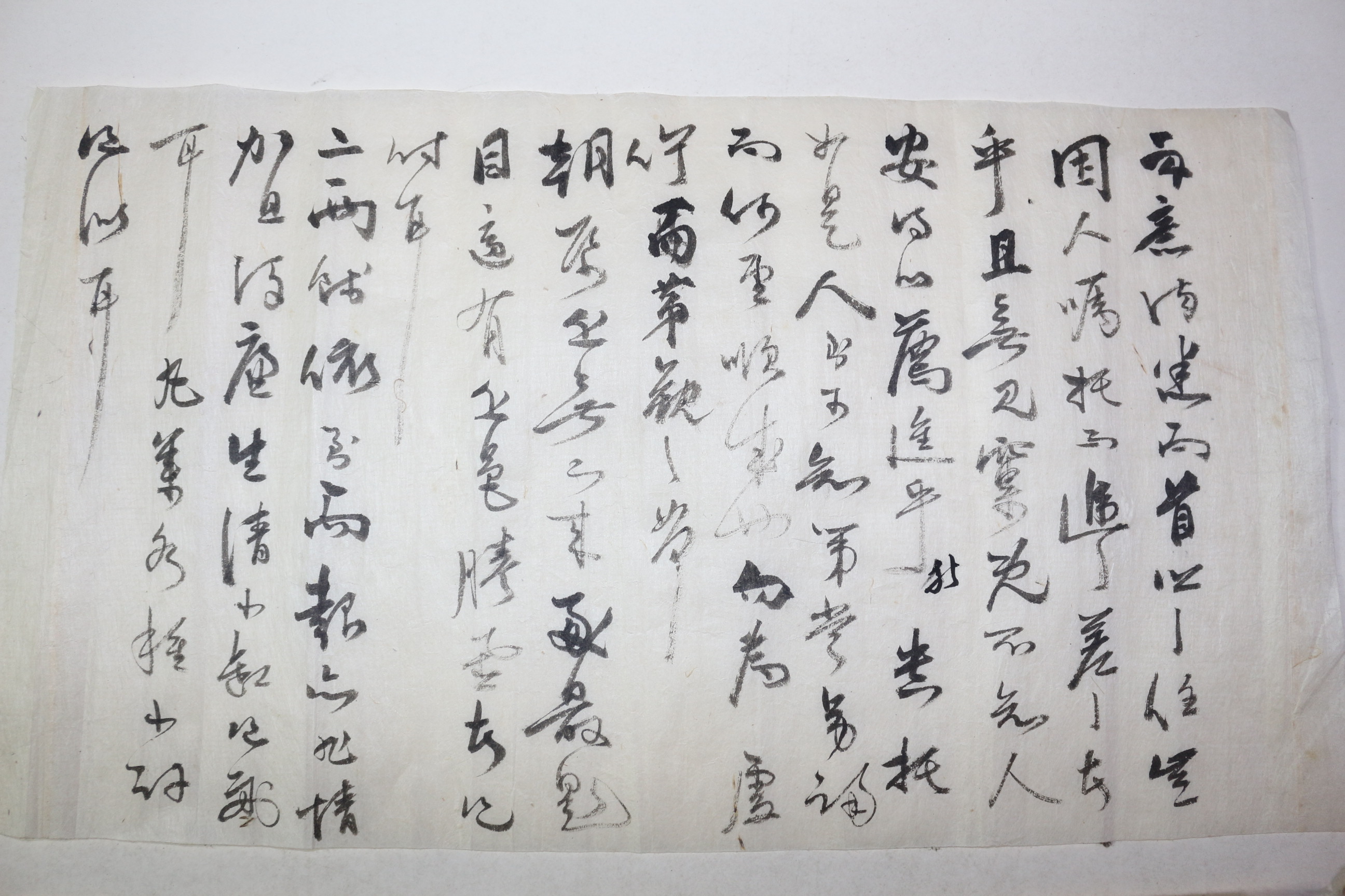 고종년간 강진현감,청산진첨사 역임 조재승(趙載升) 간찰