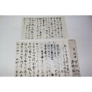 고종년간 강진현감,청산진첨사 역임 조재승(趙載升) 간찰