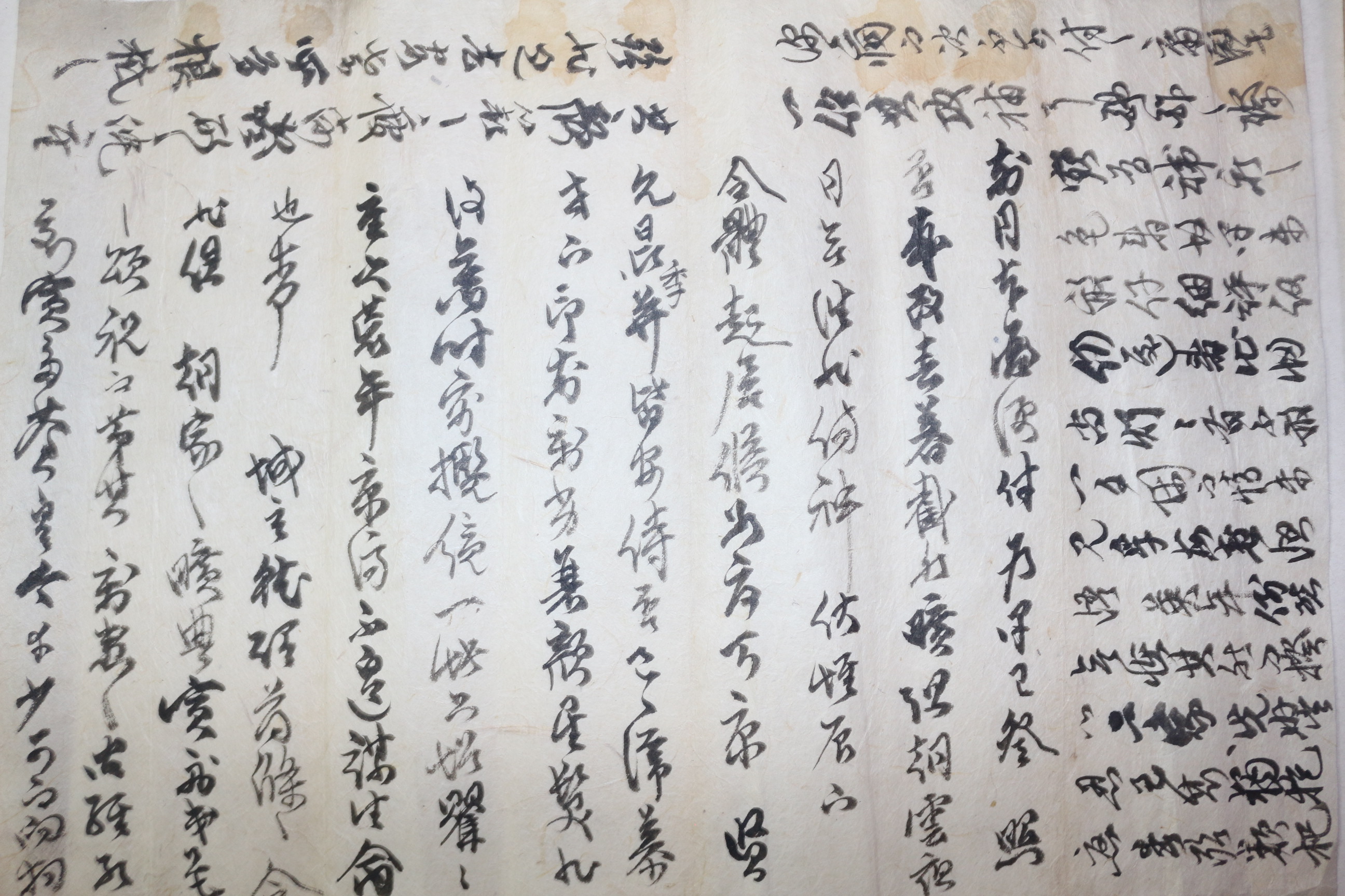 조선시대 간찰 3장