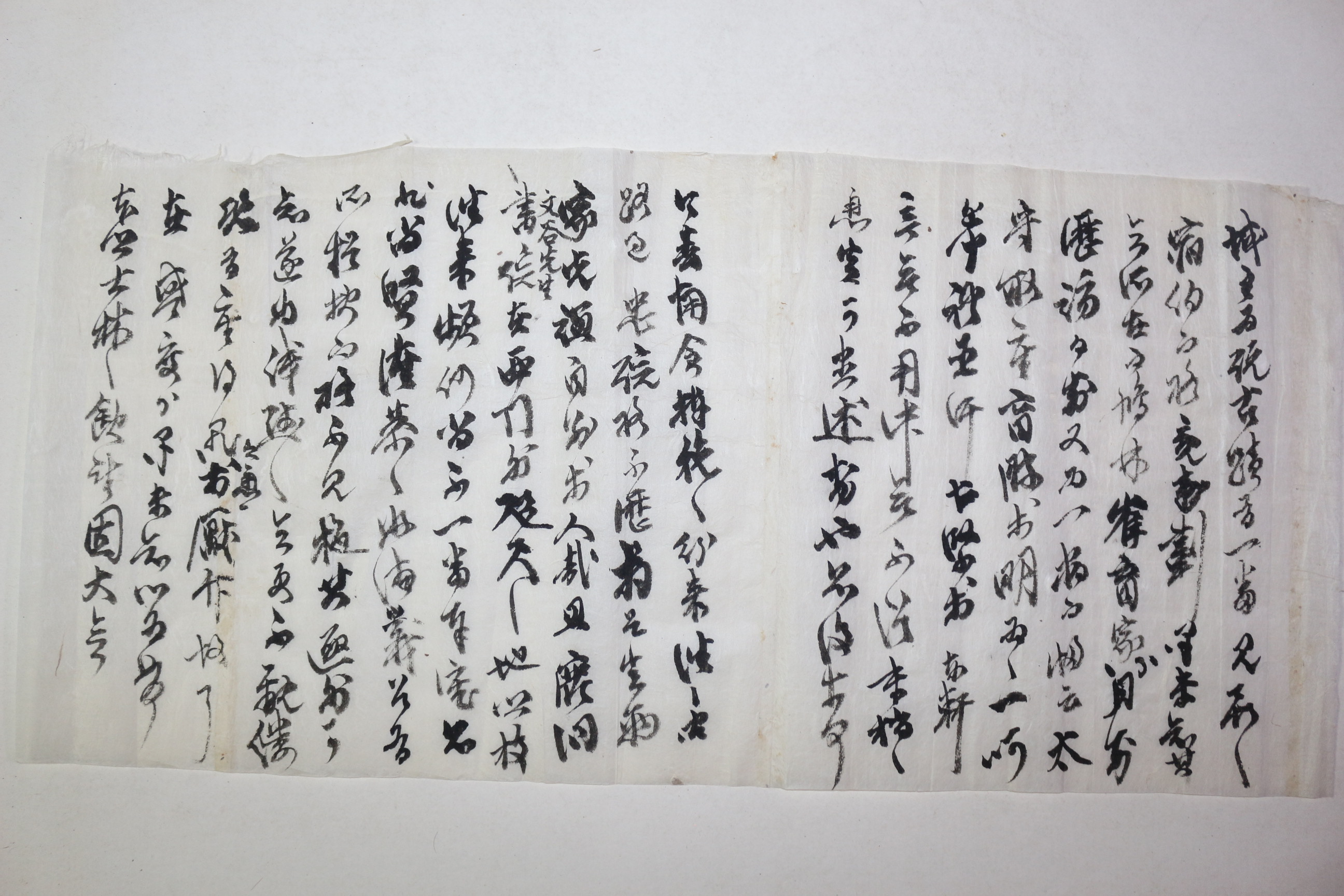 조선시대 간찰 3장