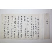 조선시대 송시열의 문인이며 현령을 역임한 이경수(李敬秀) 간찰