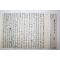 1863년 장단부사 역임 죽산박씨 박규서(朴奎瑞) 제문