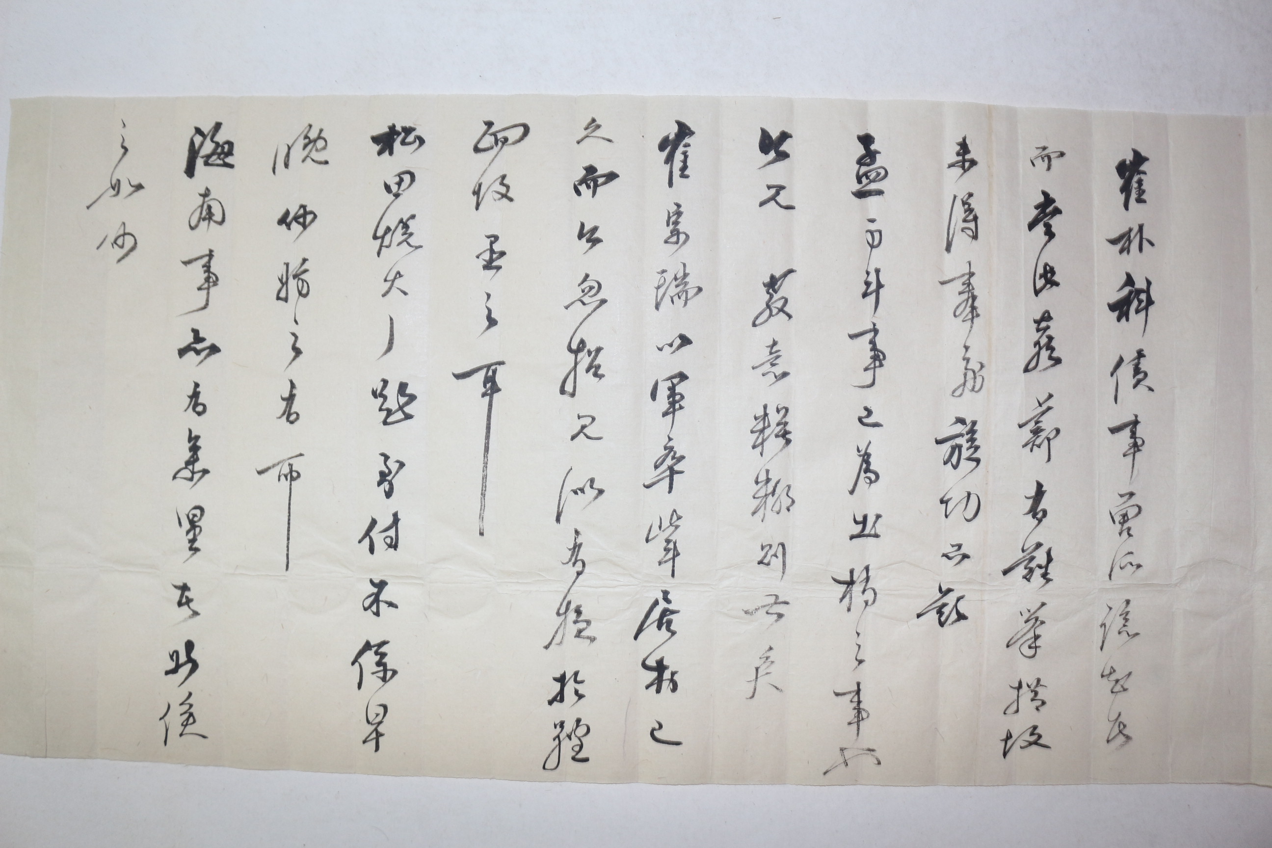 고종년간 풍덕부사,수군절도사,병마절도사 역임 이문영(李文永) 간찰 2장