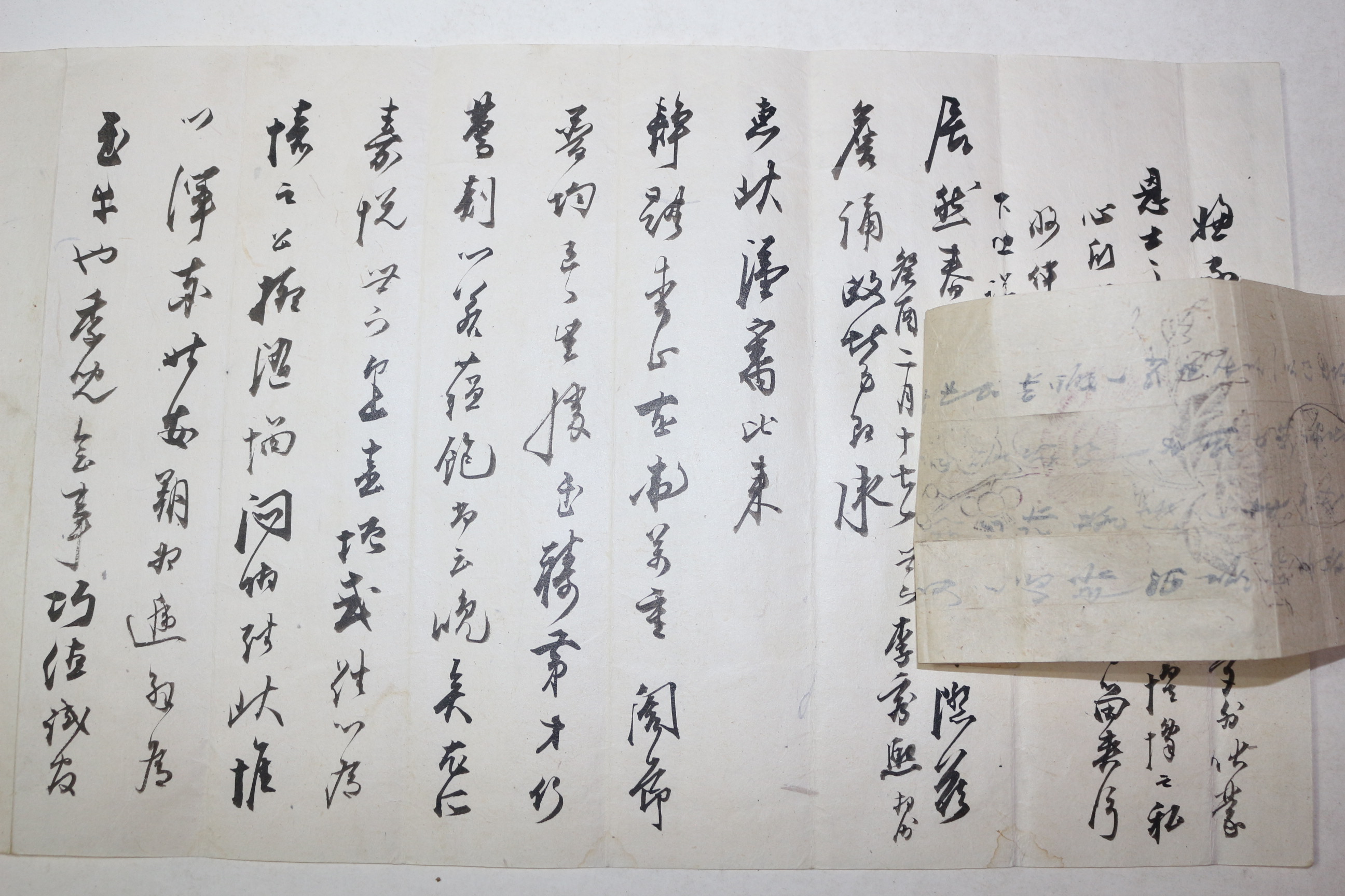 조선시대 시전지 화문 목판이 찍힌 이수희(李秀熙) 간찰