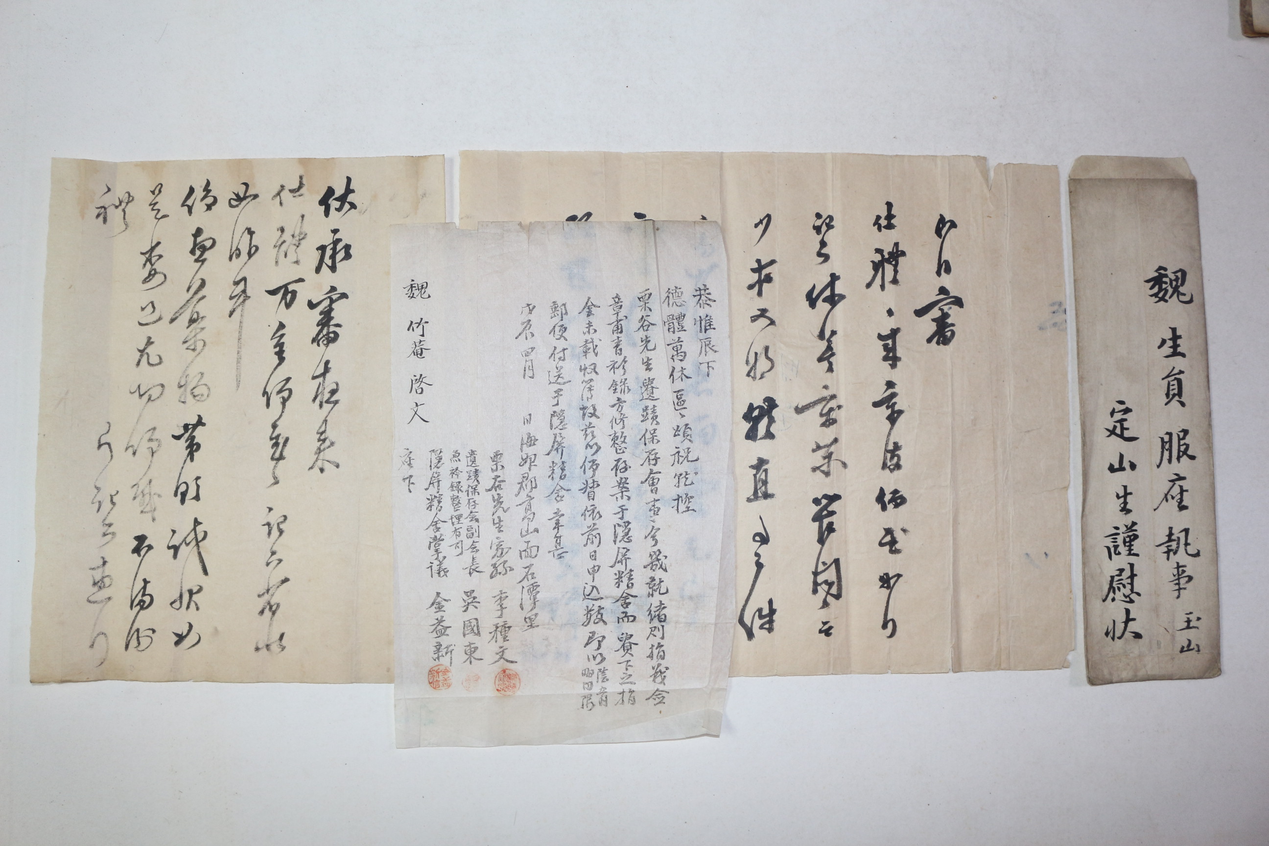 조선시대 간찰 3장