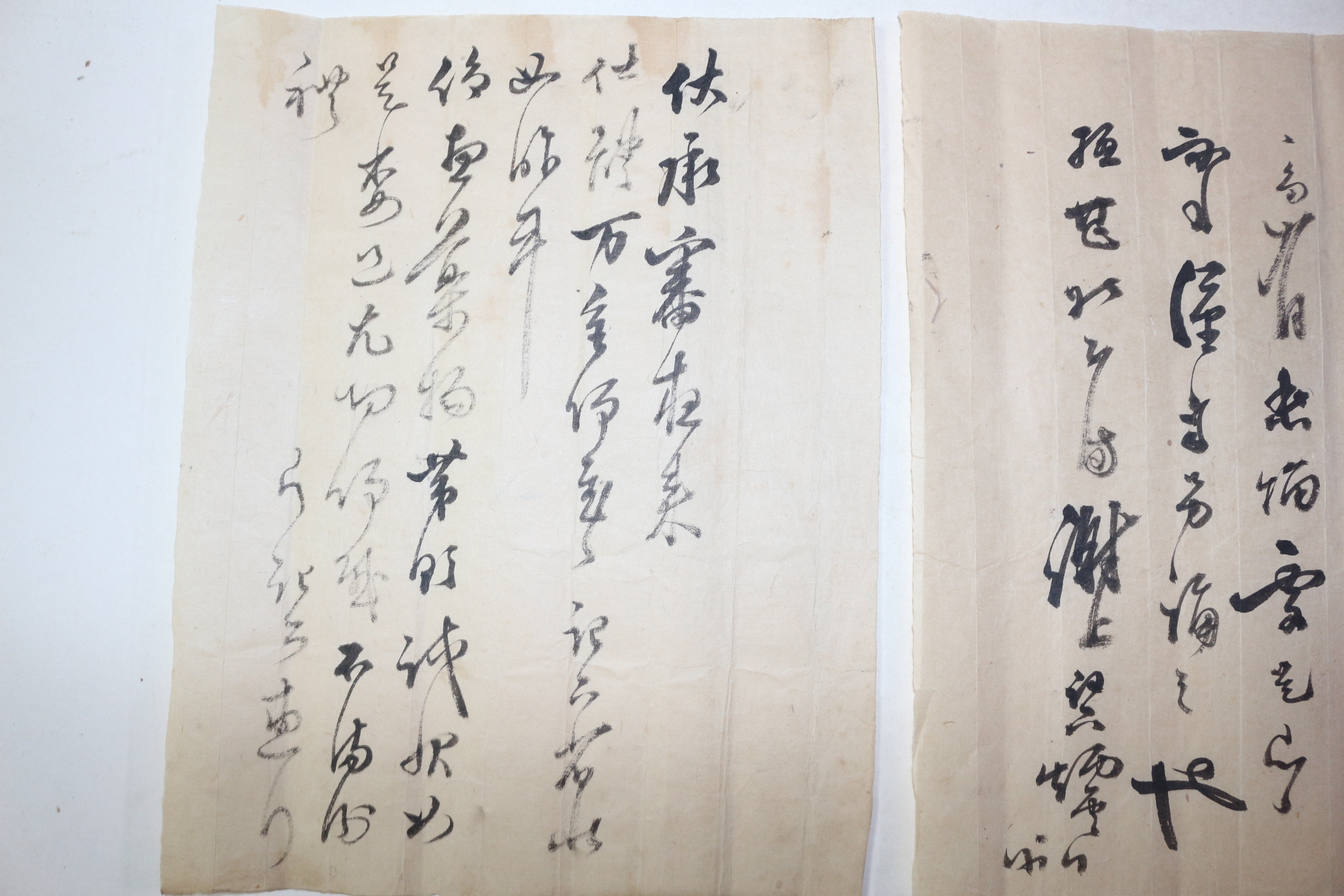 조선시대 간찰 3장