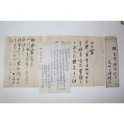 조선시대 간찰 3장