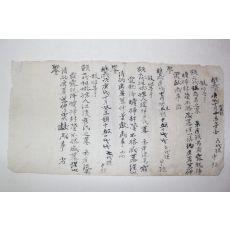 조선시대 제문