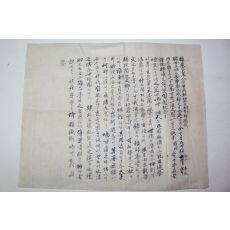 일제시기 김녕김씨 제문