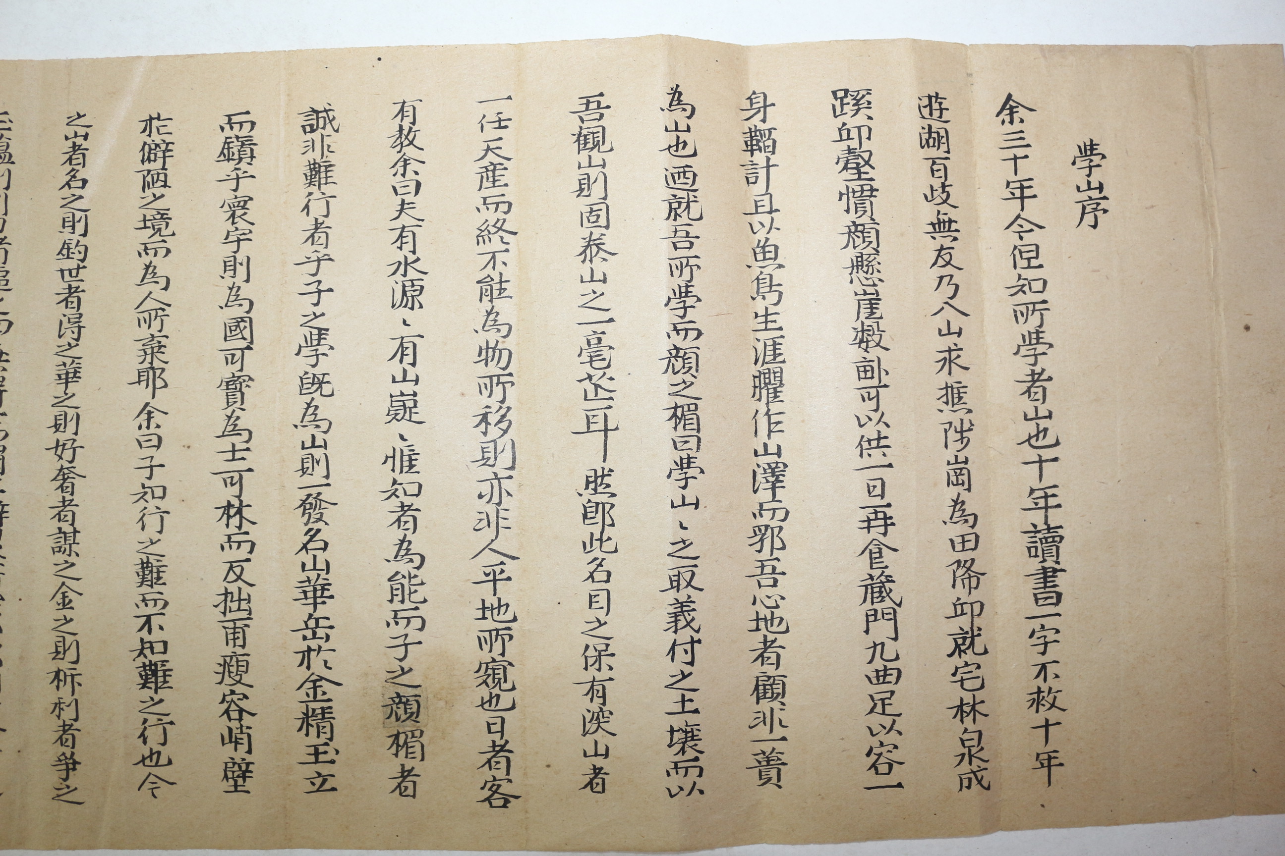 일제시기 학산초부서 학산(學山)