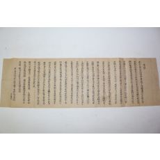 일제시기 학산초부서 학산(學山)