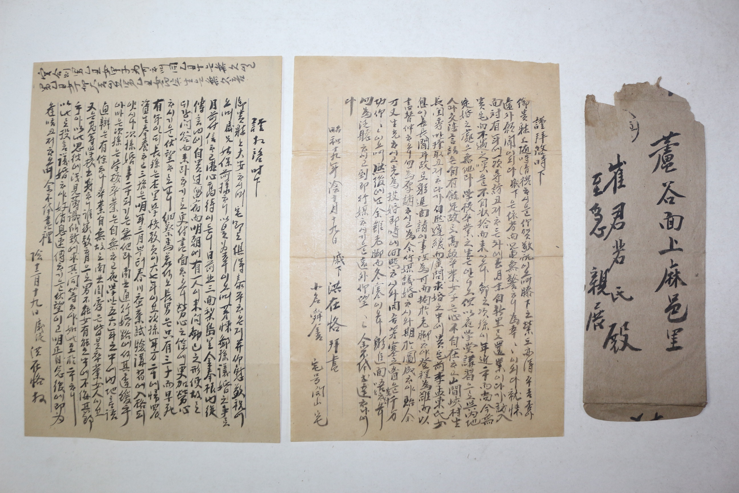 일제시기 언문 간찰 2장