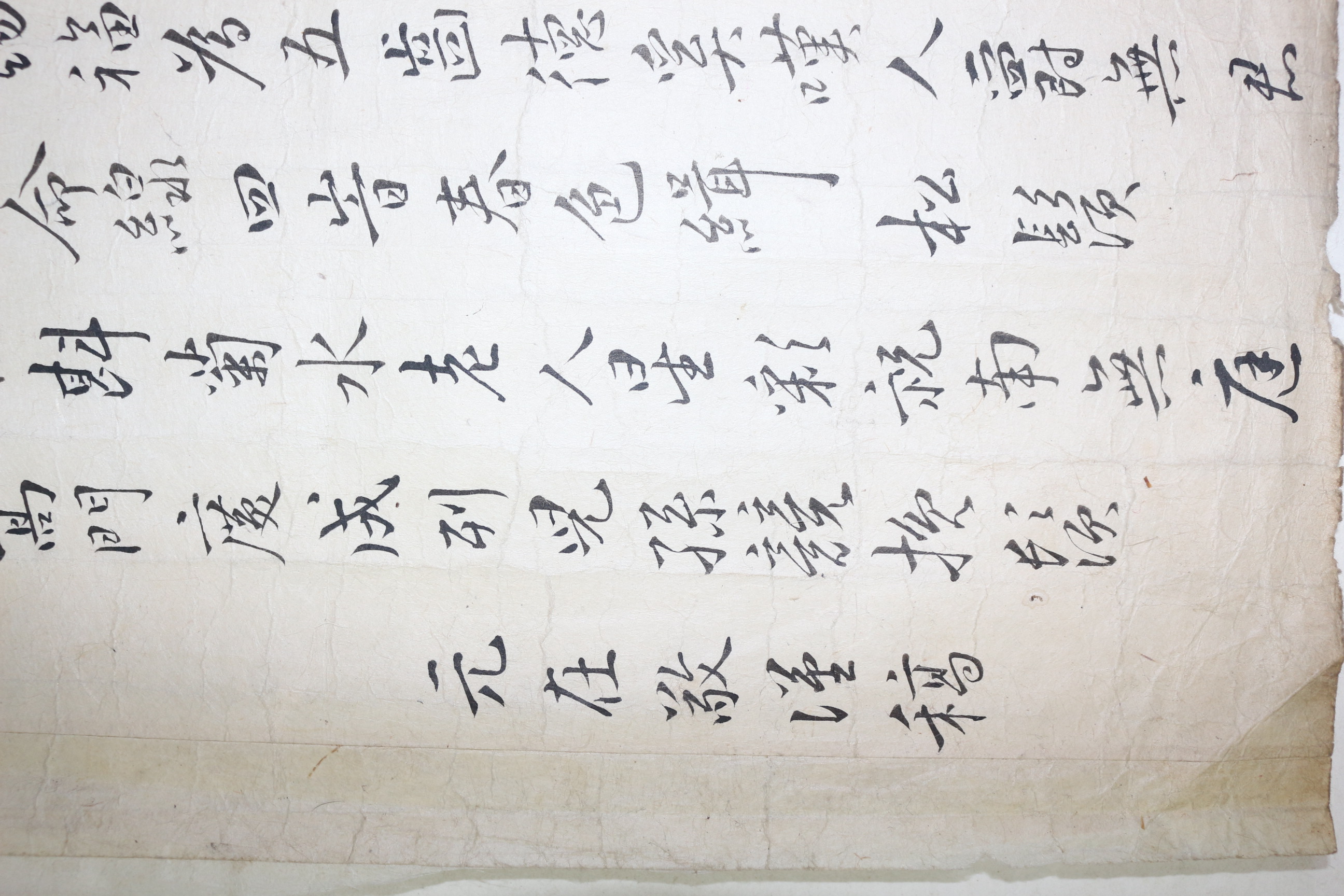 조선시대 원주원씨 시보(時保) 원재경(元在敬) 간찰