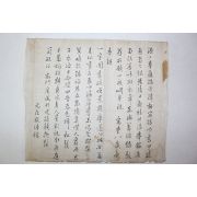 조선시대 원주원씨 시보(時保) 원재경(元在敬) 간찰