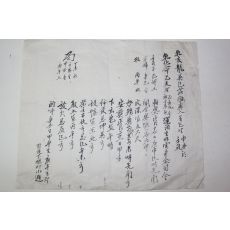 조선시대 명문