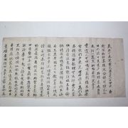 조선시대 제문