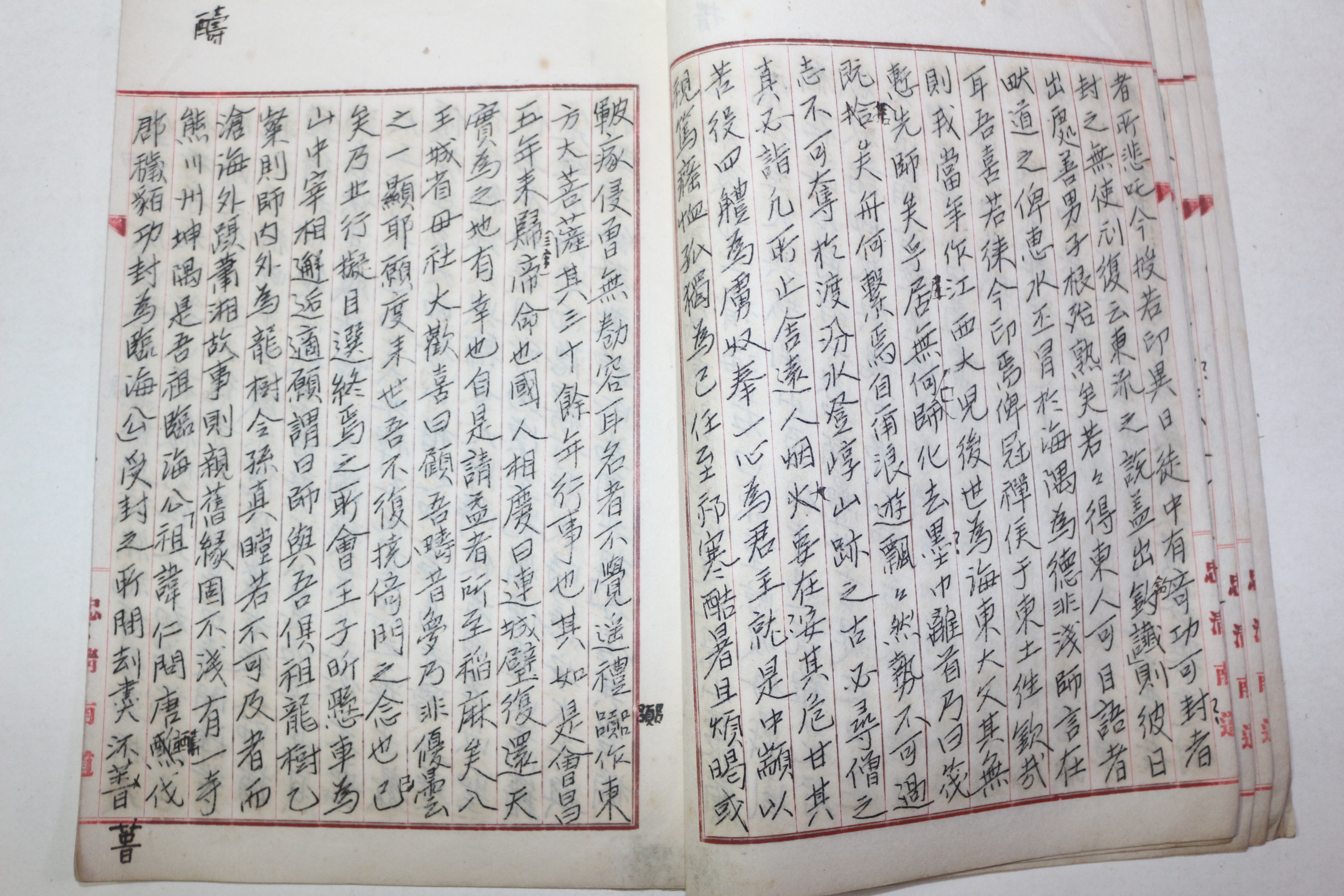충남 보령 성주사지에 있는 최치원(崔致遠) 대낭혜화상탑비문(大郞慧和尙塔碑文) 필사본 1책