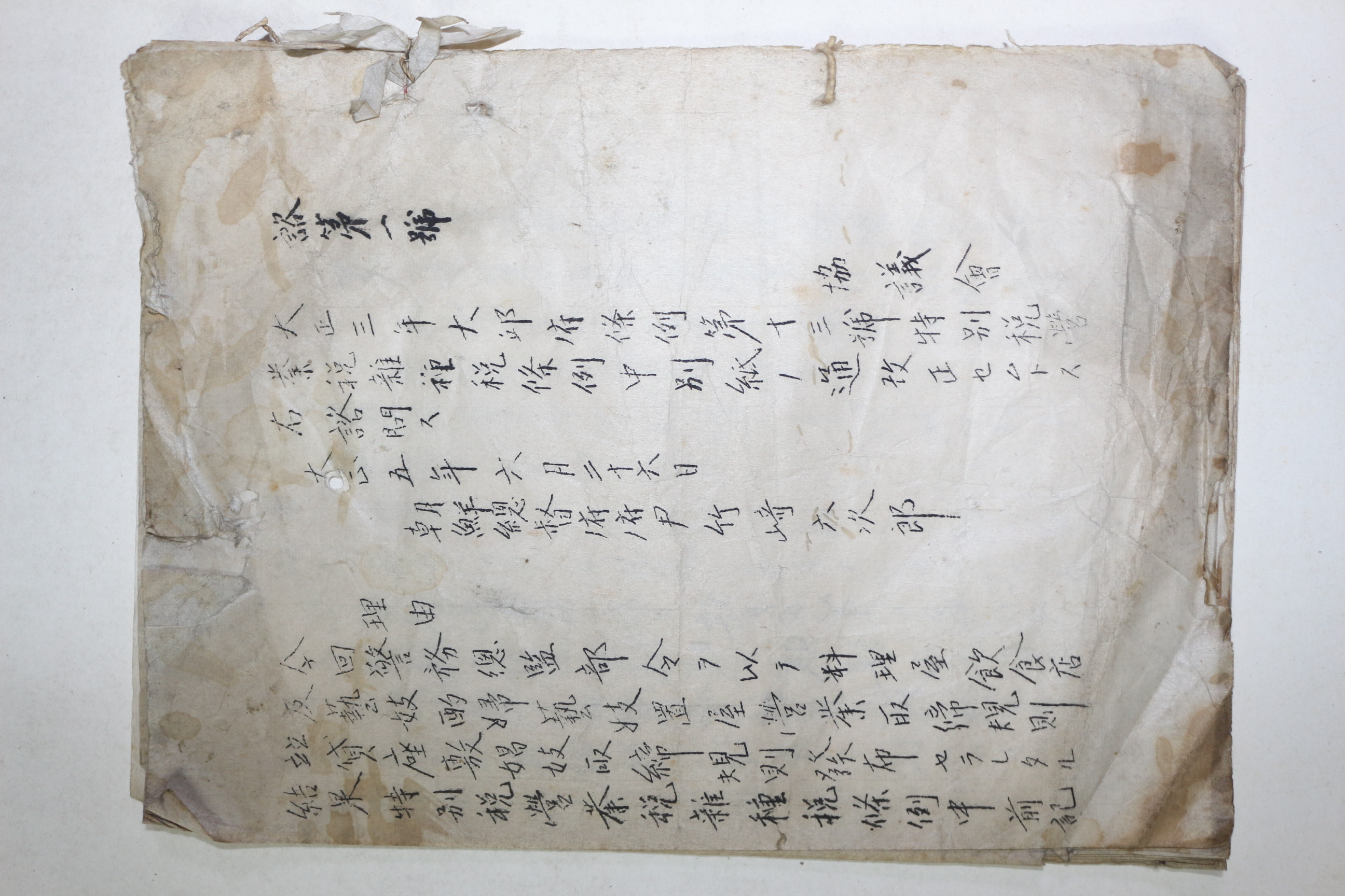 1916년(대정5년) 조선총독부 대구부 문서 14장