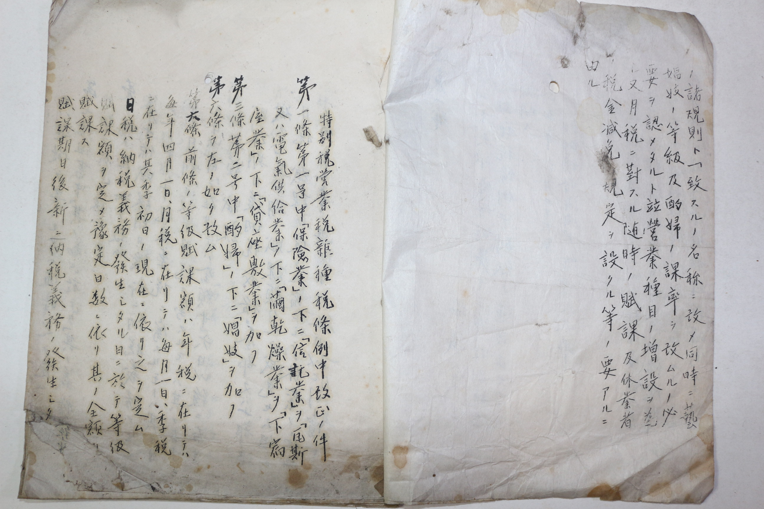 1916년(대정5년) 조선총독부 대구부 문서 14장