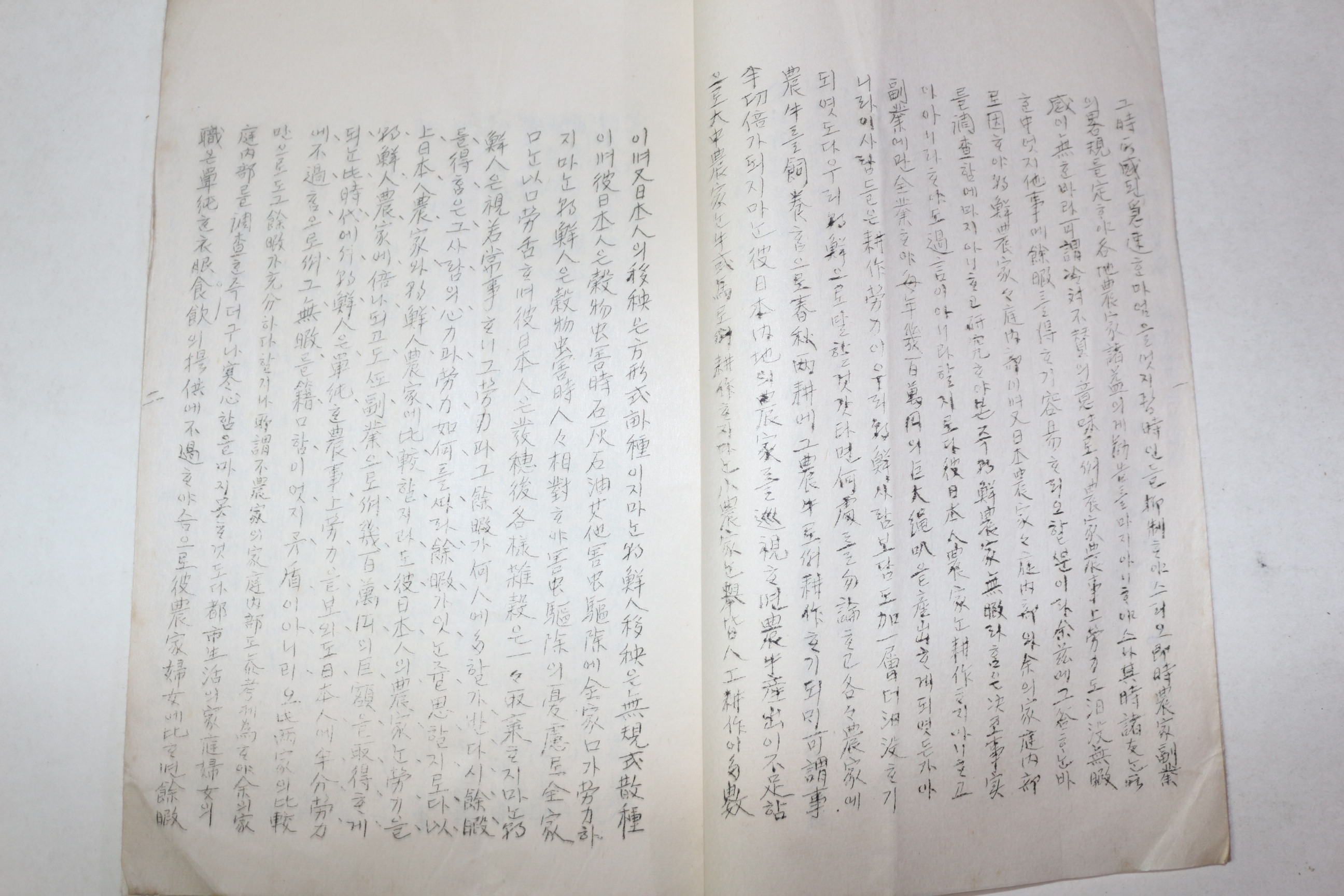 1923년(대정12년) 청도흥업조사업실행 1책