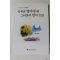 2006년 억새숲 영마루에 그리움의 달이 뜨면