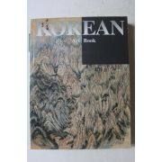 2001년초판 코리아 아트북 회화2
