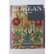 2000년초판 윤열수 코리아 아트북 민화 1