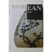 2000년초판 김재열 코리아 아트북 백자,분청사기 1