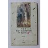 1992년초판 이풀잎 이별은 헤어짐이 아니라 간직함이라더니 거봐 너도 울잖아 2