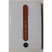 2009년 재고관리 테크닉79