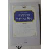 1999년 김경훈엮음 세상에서 가장 아름다운 시 99선