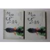 2005년초판 김지희 하얀 달호수 2책완질