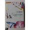 2005년초판 김은소 그녀들의 뇌출혈스토리