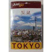 2016년 저스트고 도쿄