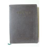 2009년 카톨릭성가