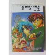 2007년 김새는 이사문루 풀메탈패닉