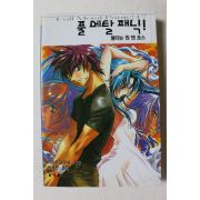 2006년초판 불타는 원맨포스 풀메탈패닉