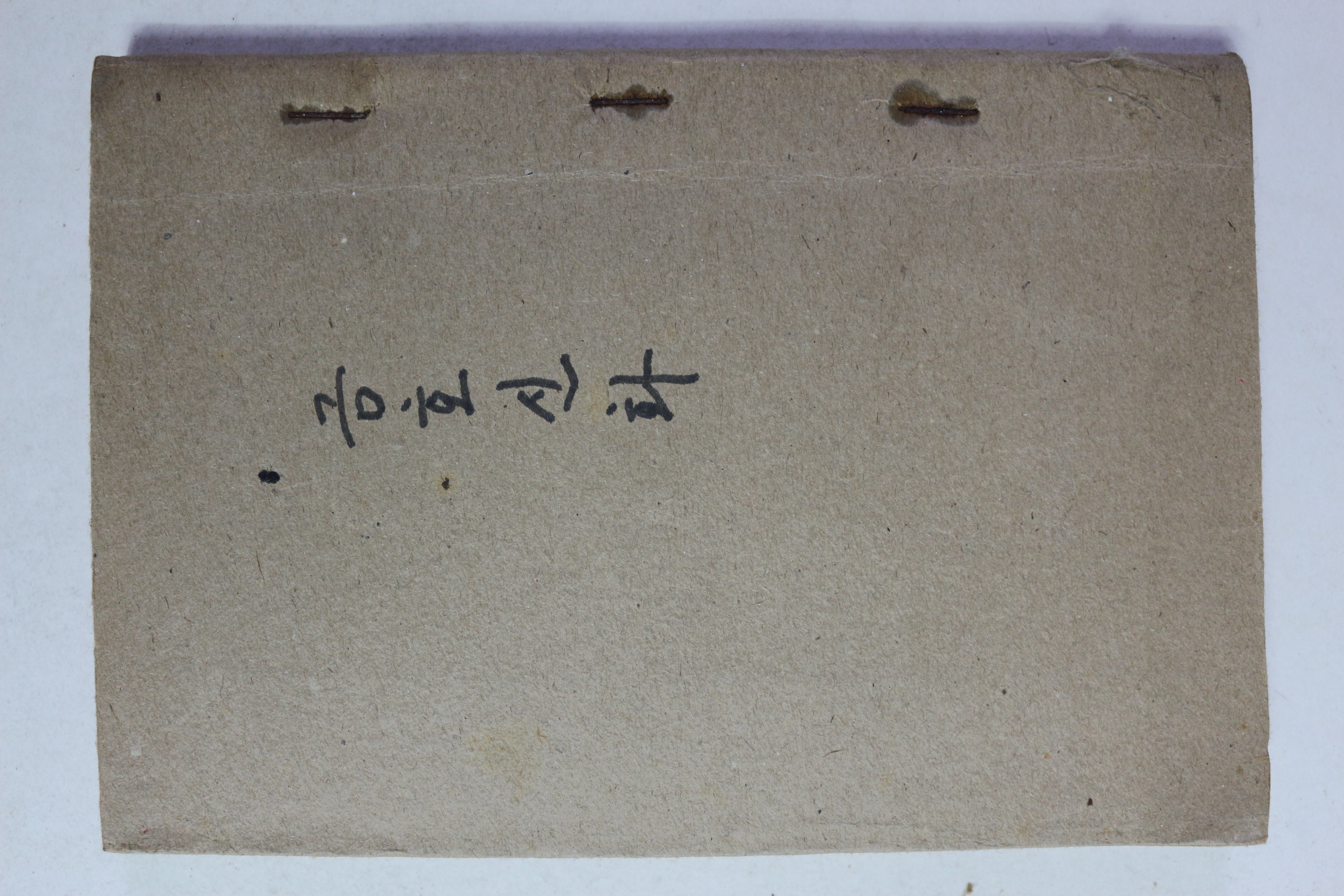 1953년초판 현대사 금오신화(앞표지 개장)