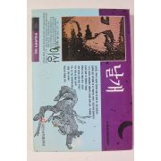 1993년초판 이상 날개