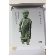 2015년 국립중앙박물관 고대불교조각대전