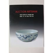 2009년 옥션 아트뱅크 경매도록