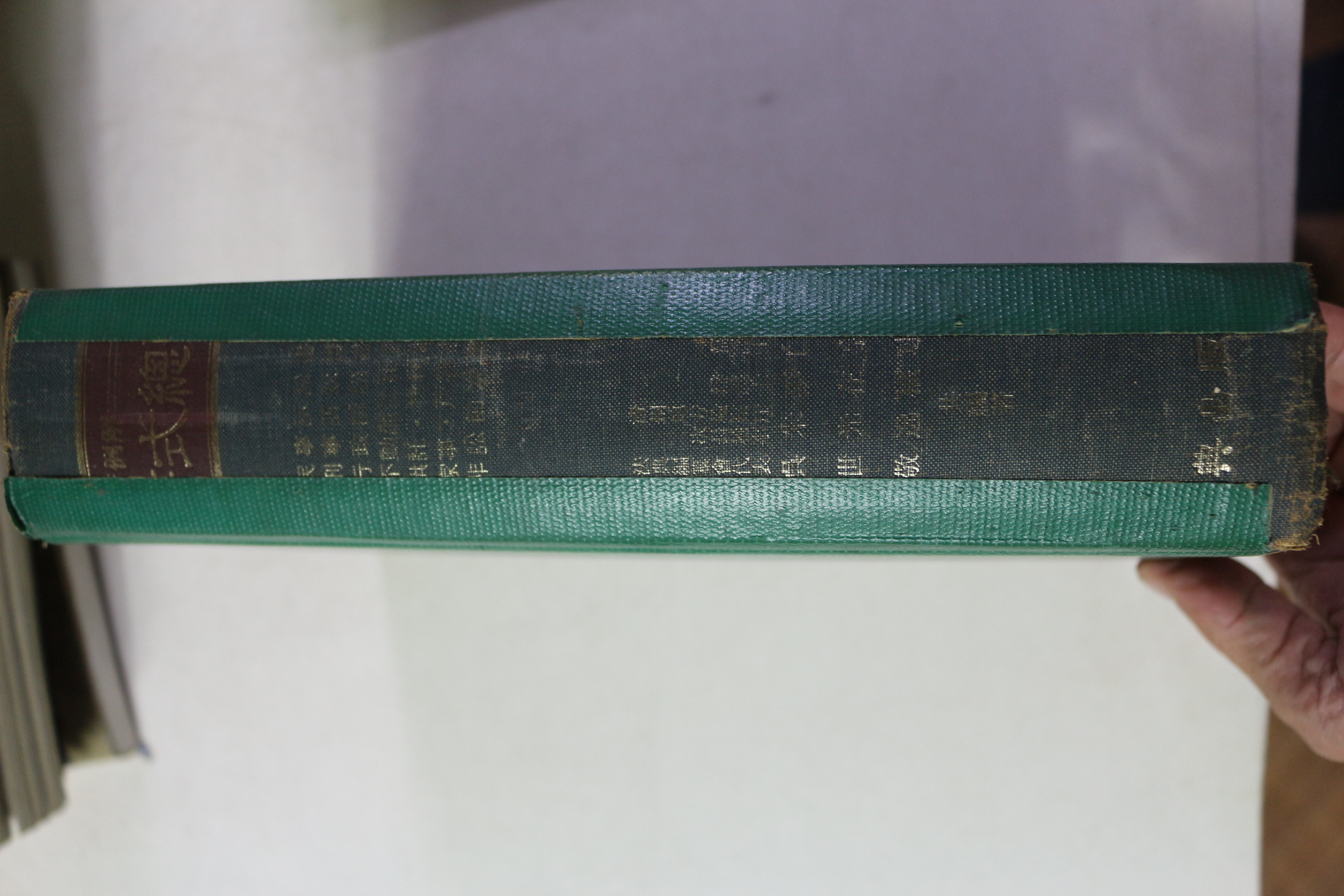 1988년 서식총람