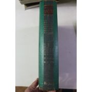 1988년 서식총람