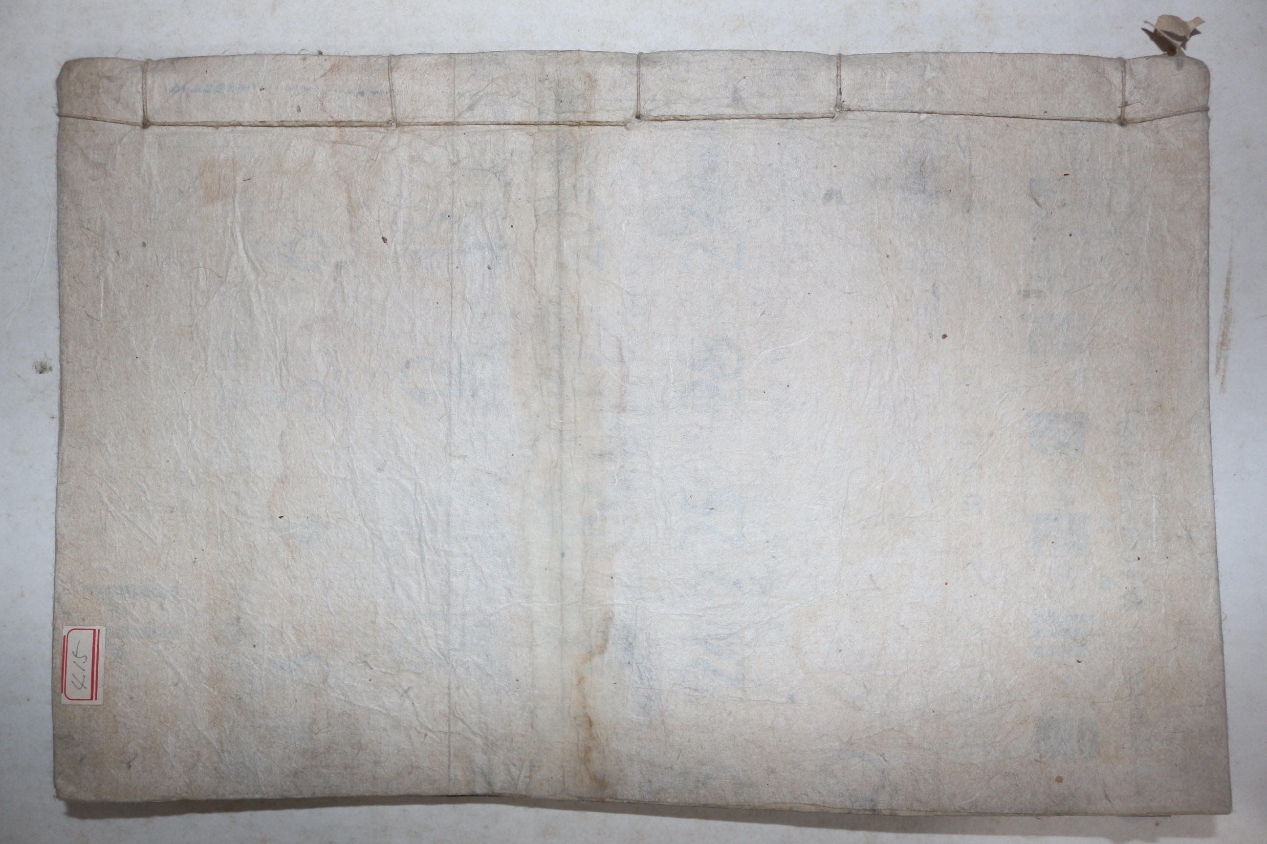 1600년대 목판본 불경 묘법연화경(妙法蓮華經) 권1  1책