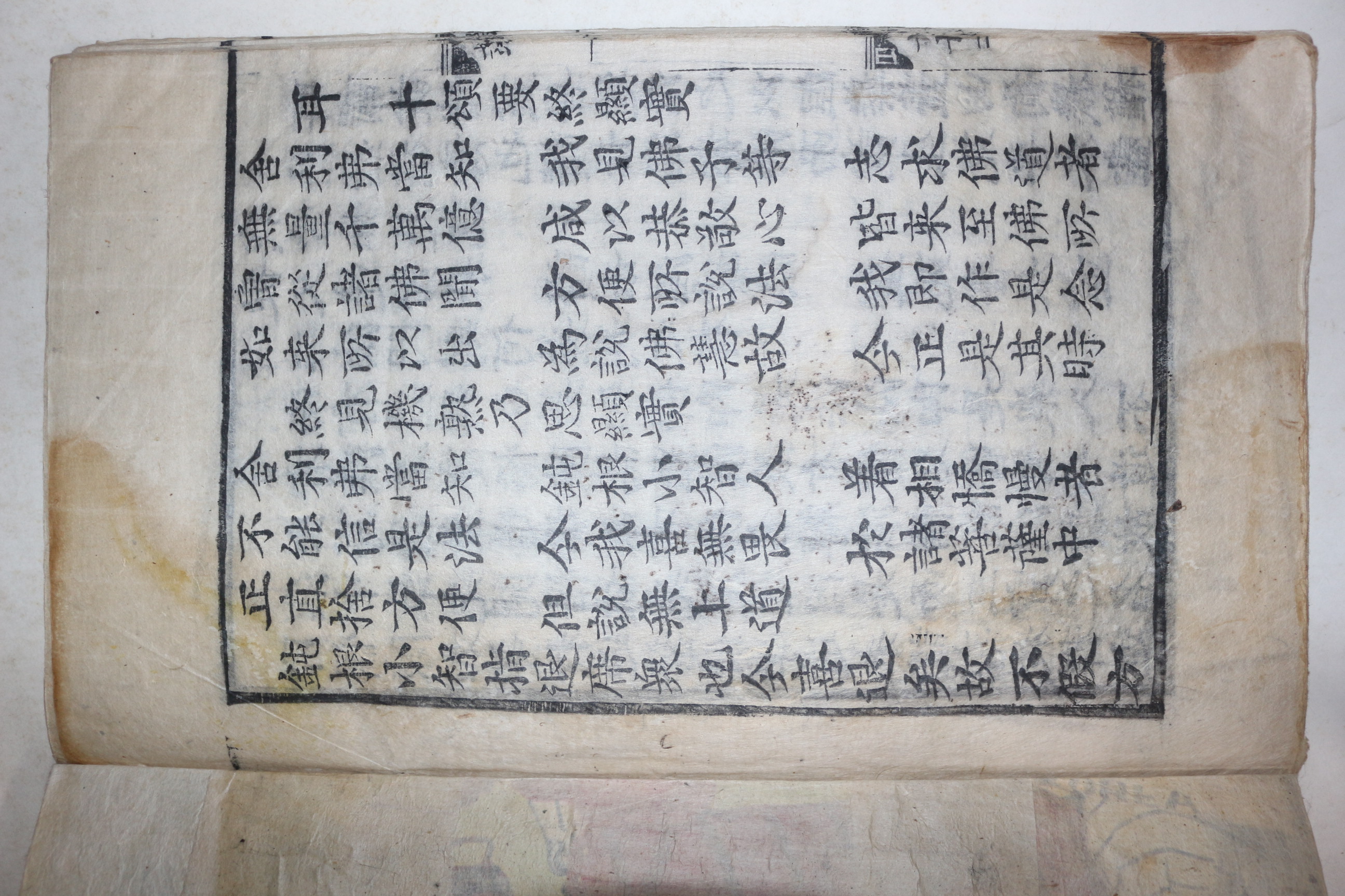 1600년대 목판본 불경 묘법연화경(妙法蓮華經) 권1  1책