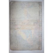 1600년대 목판본 불경 묘법연화경(妙法蓮華經) 권1 1책