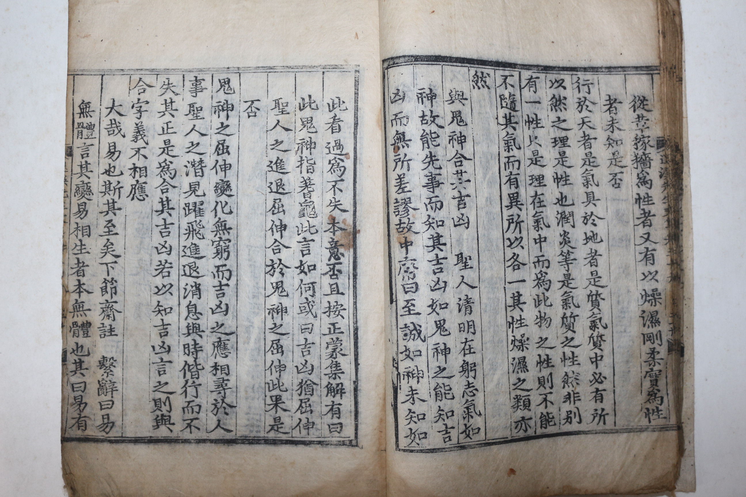 조선시대 고목판본 퇴계선생문집(退溪先生文集)권39,40  1책