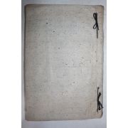 조선시대 고목판본 퇴계선생문집(退溪先生文集)권39,40  1책