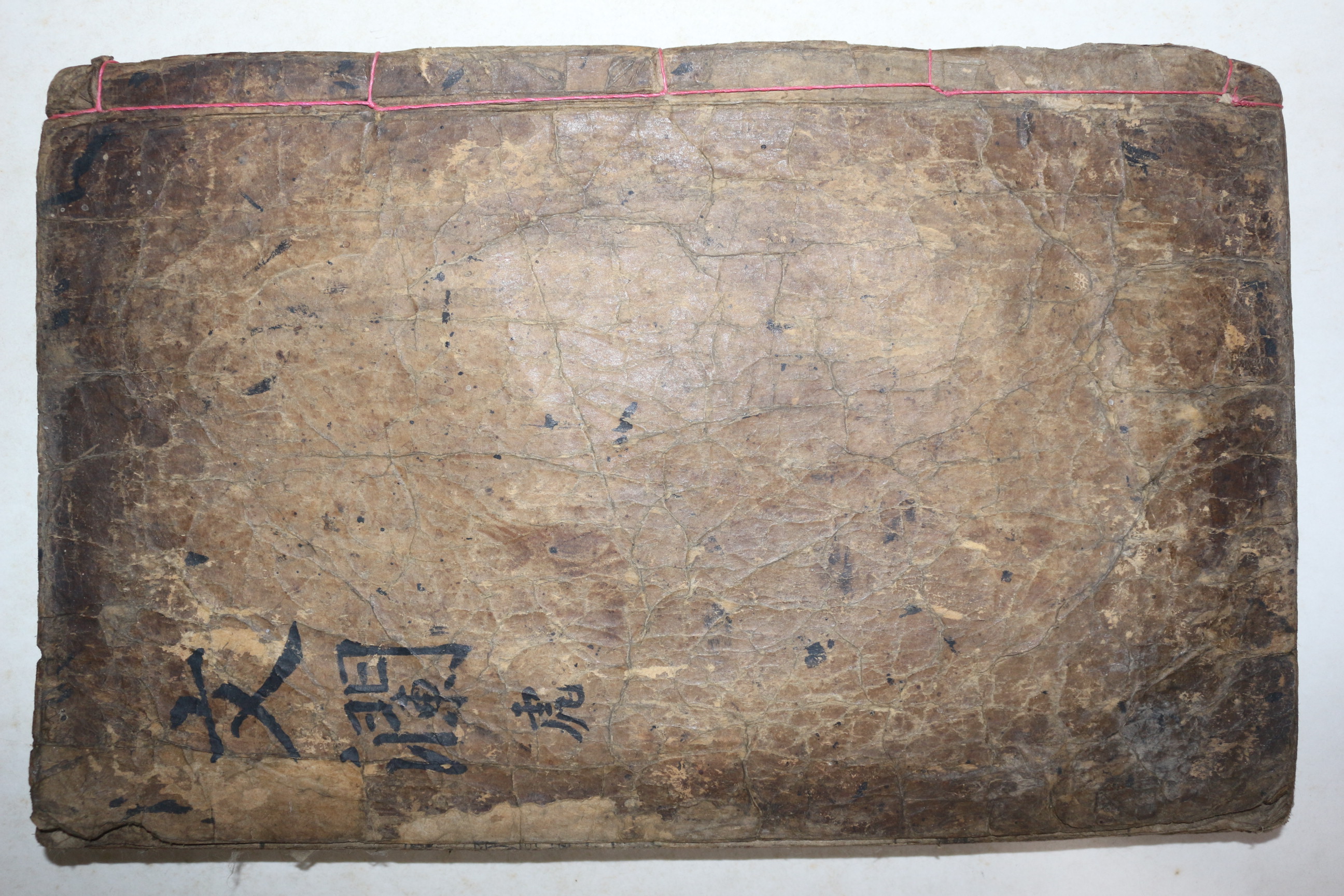 조선시대 훈련도감자본 표제 문란(文瀾) 1책